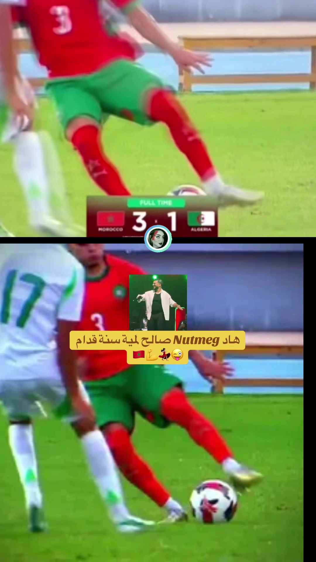 @🇲🇦🐆 ڛڄاۏۑْ اڸمڠڕبۑْہ🪬💎👑