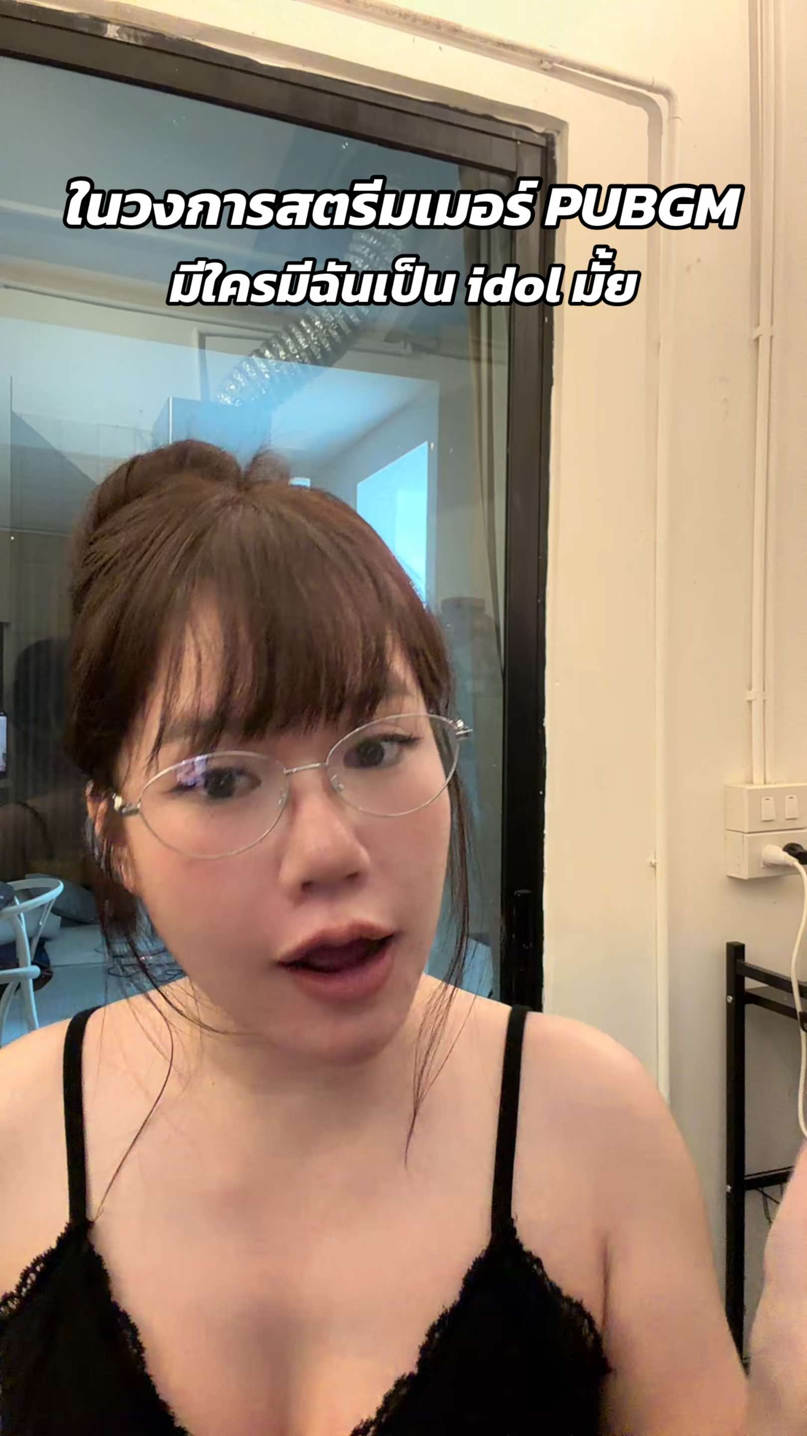 @GamNanangCH - แก้มนะนาง