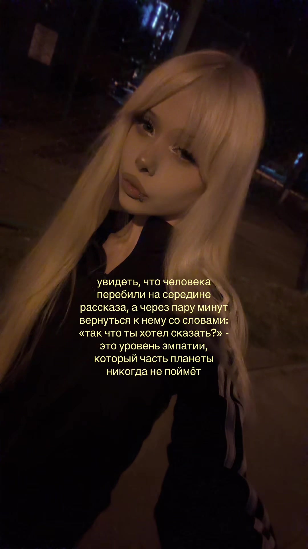 @тгк:утопия