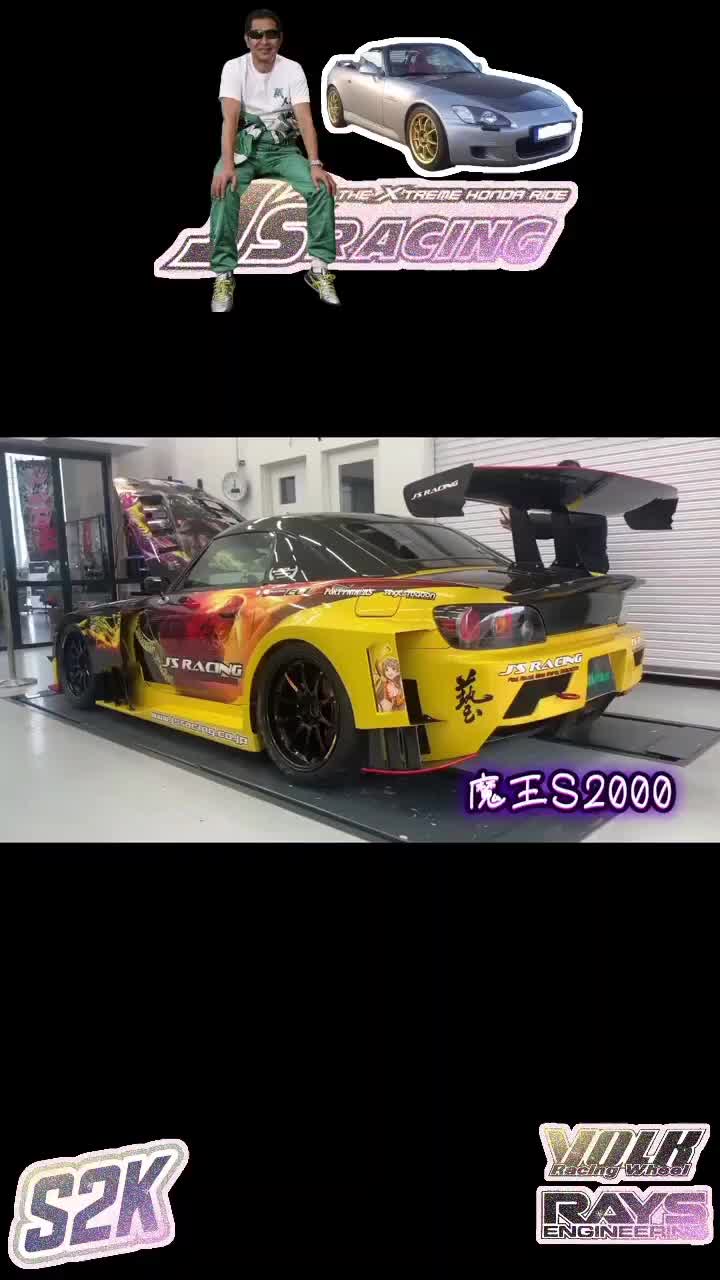 @S2K