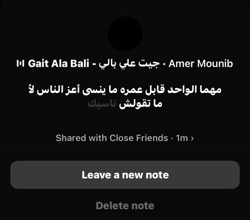 @﮼هسمعك ﮼الحته ﮼الي ﮼بتوجعك!!
