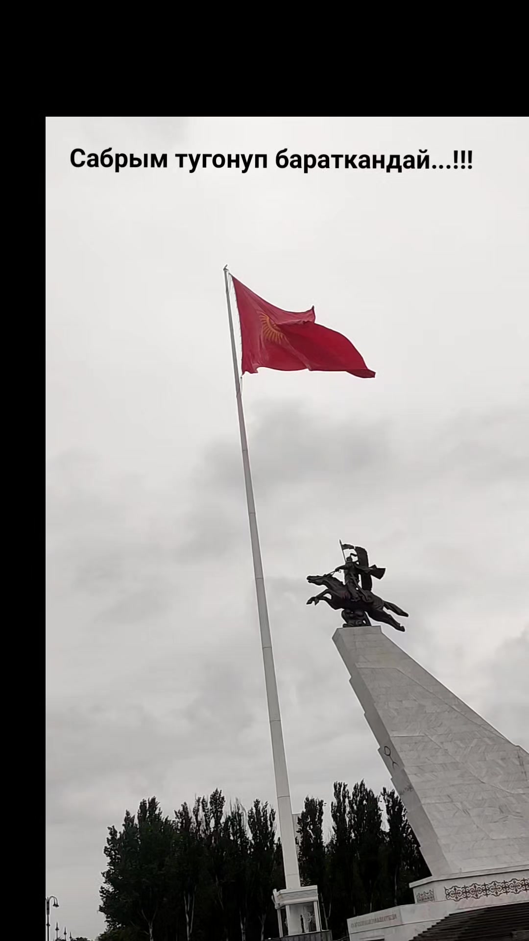 @Нагозя