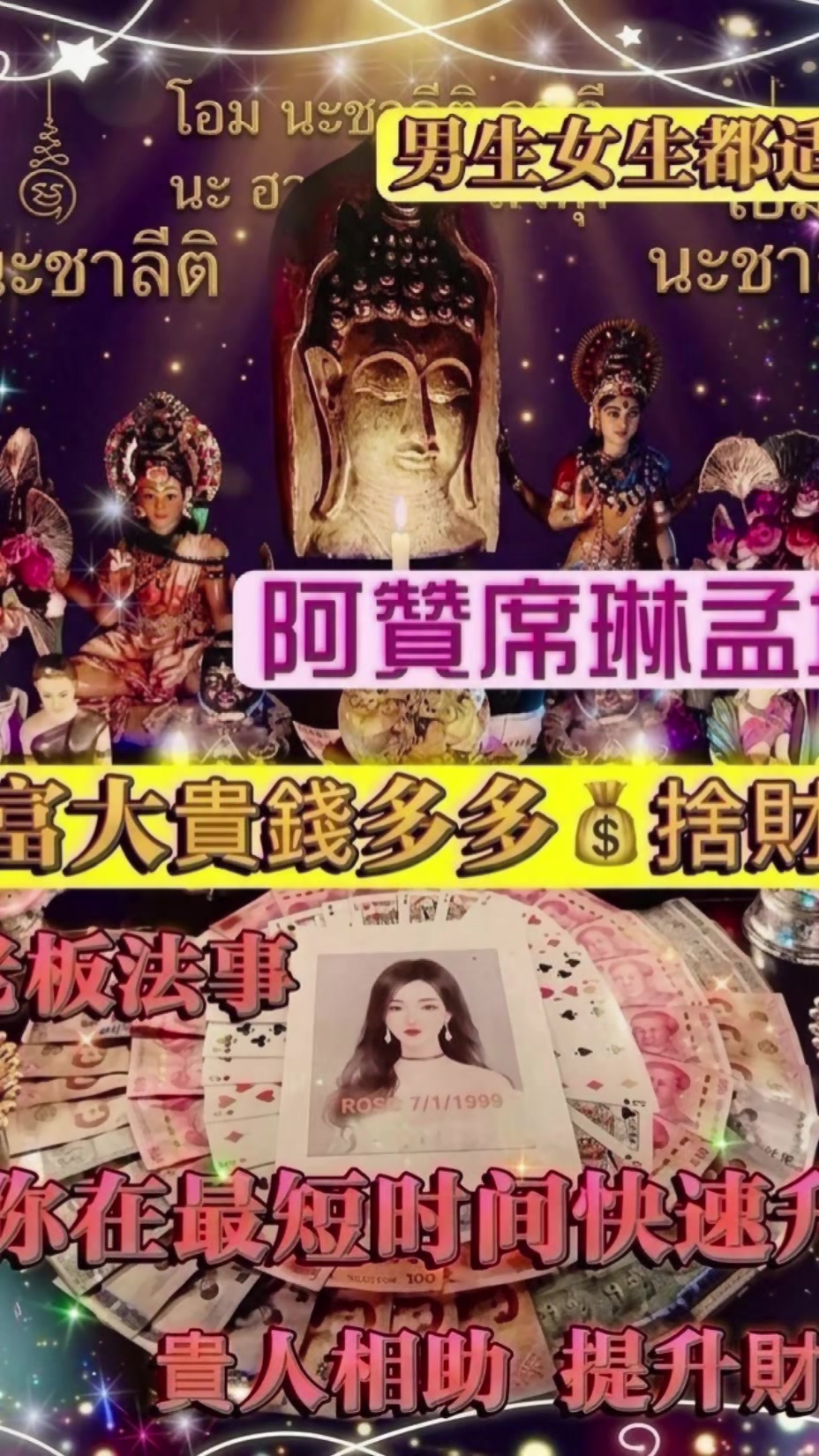 @依米客