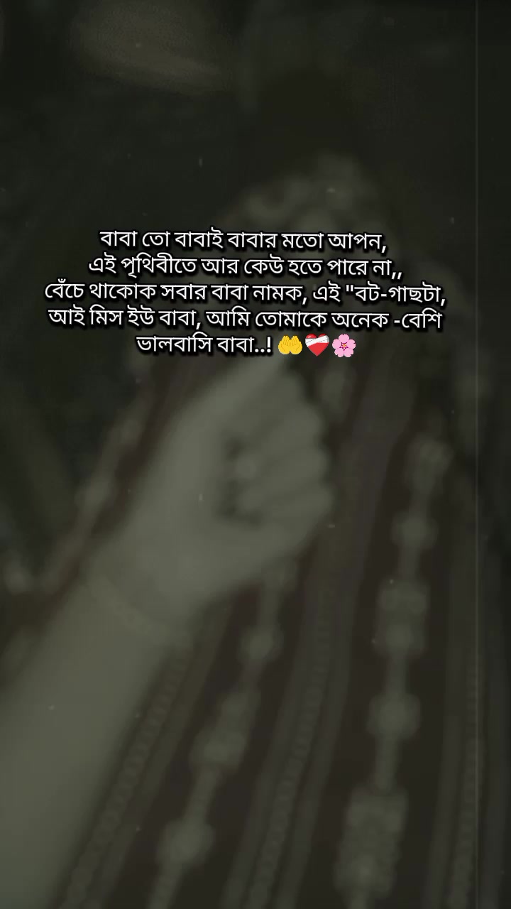 @💞~প্রবাসীর বউ~ 🦋