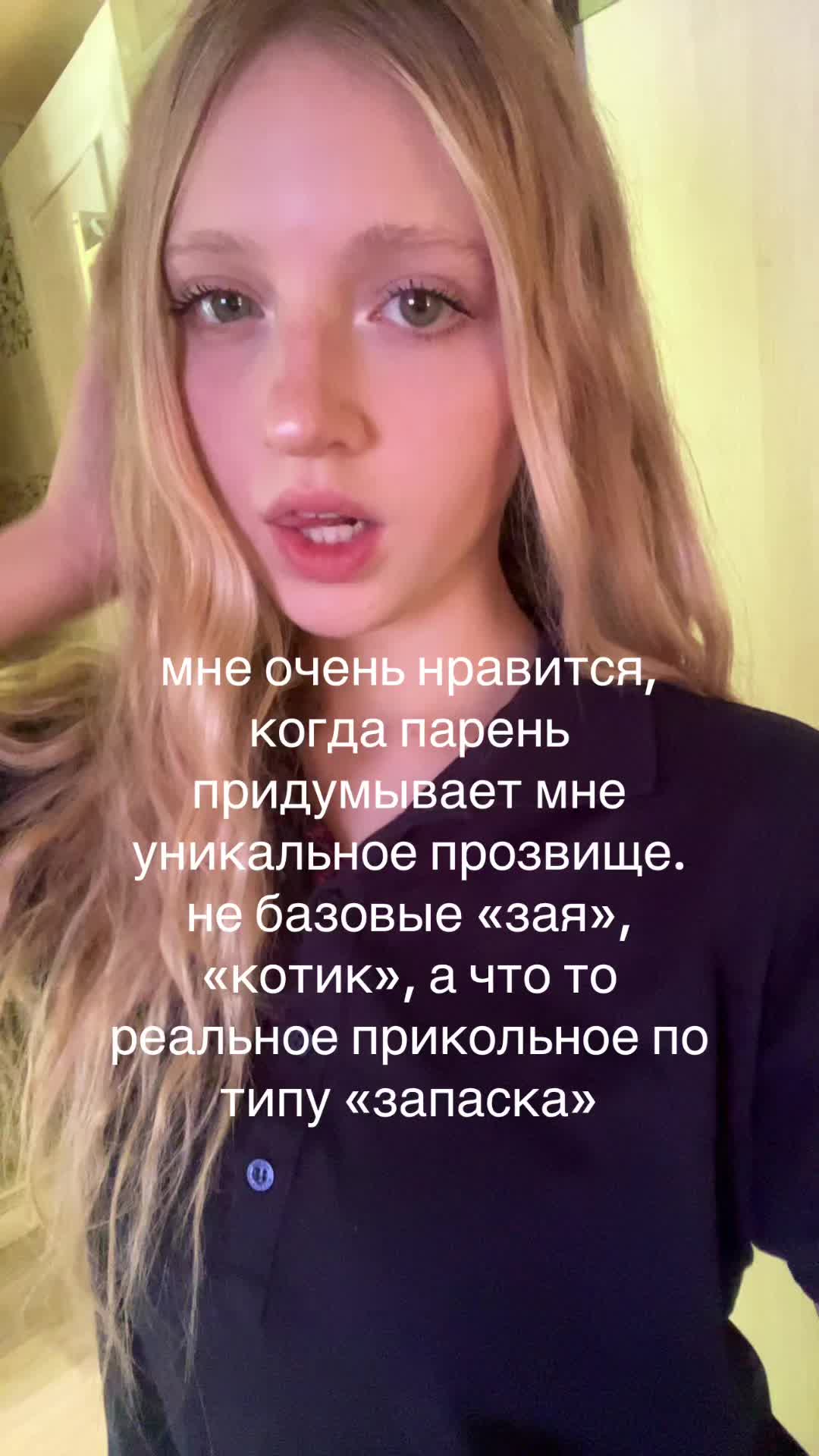 @викочка кайф