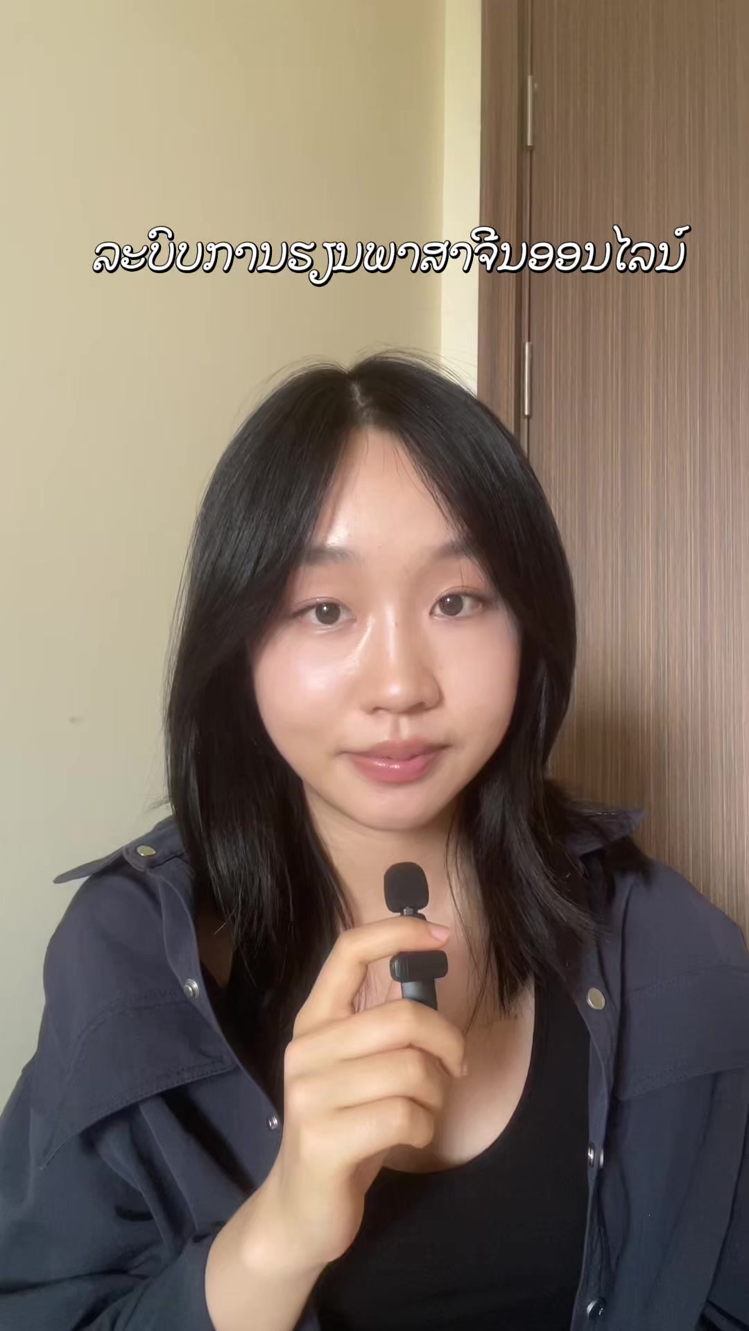 @YaYa Chinese 呀呀中文