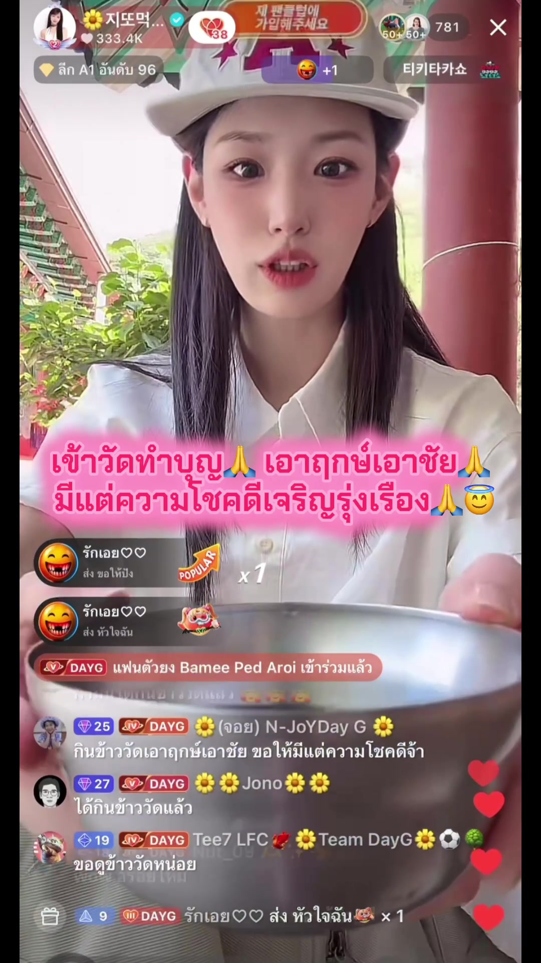 @ᗪ𝕆ℕ’𝕋 ⓖⓘⓥⓔ🆙🌼UND🌕Gamin⭐️💝