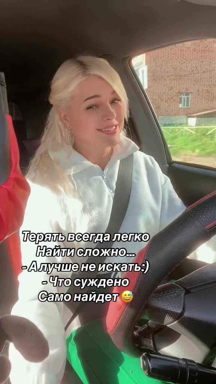 @Natali