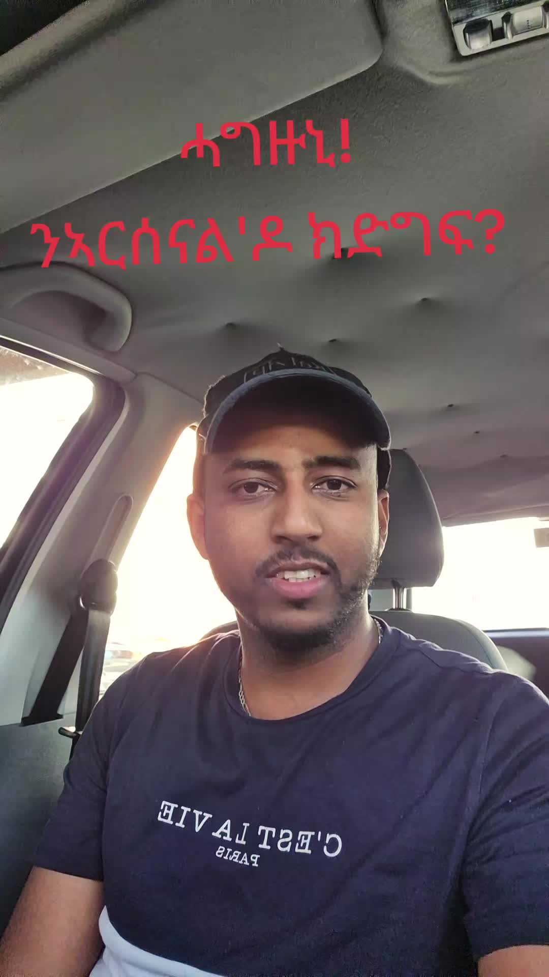 @Hailat kidane