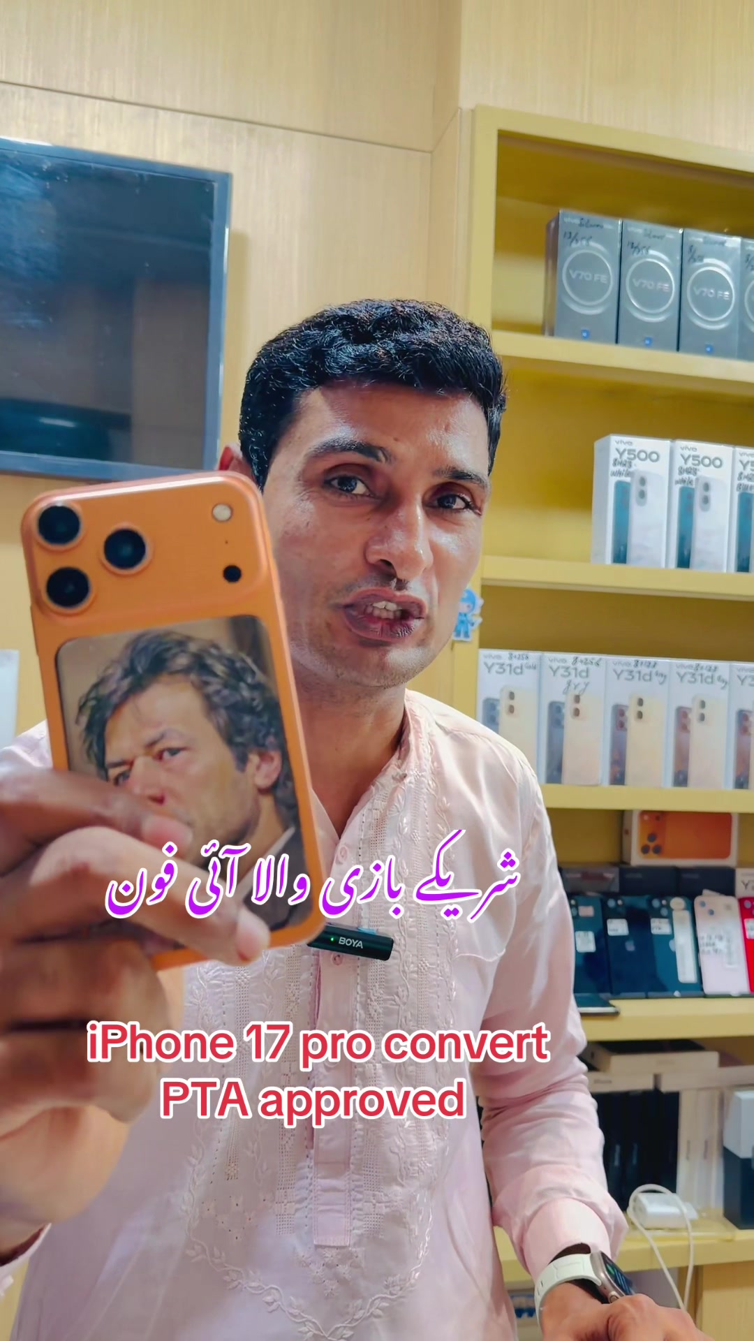 @Madinamobilesdepalpur
