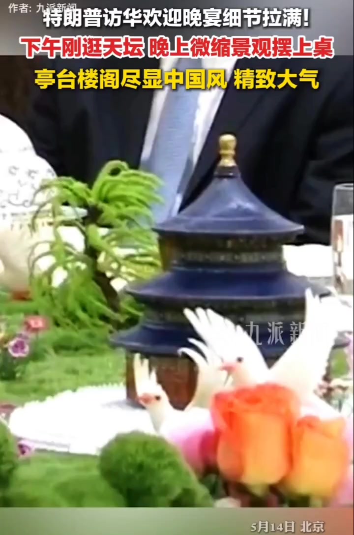 @和平精英團隊(Beautiful China🇨🇳)