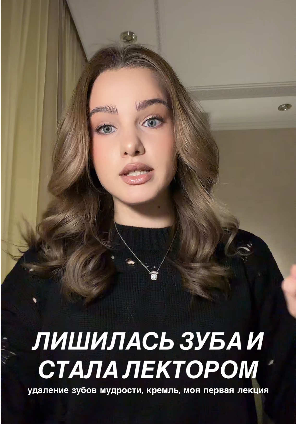 @боанна 💍