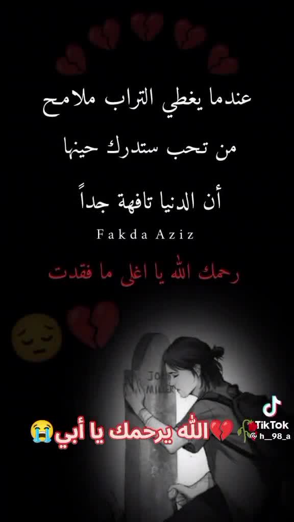 @mohamedbassat