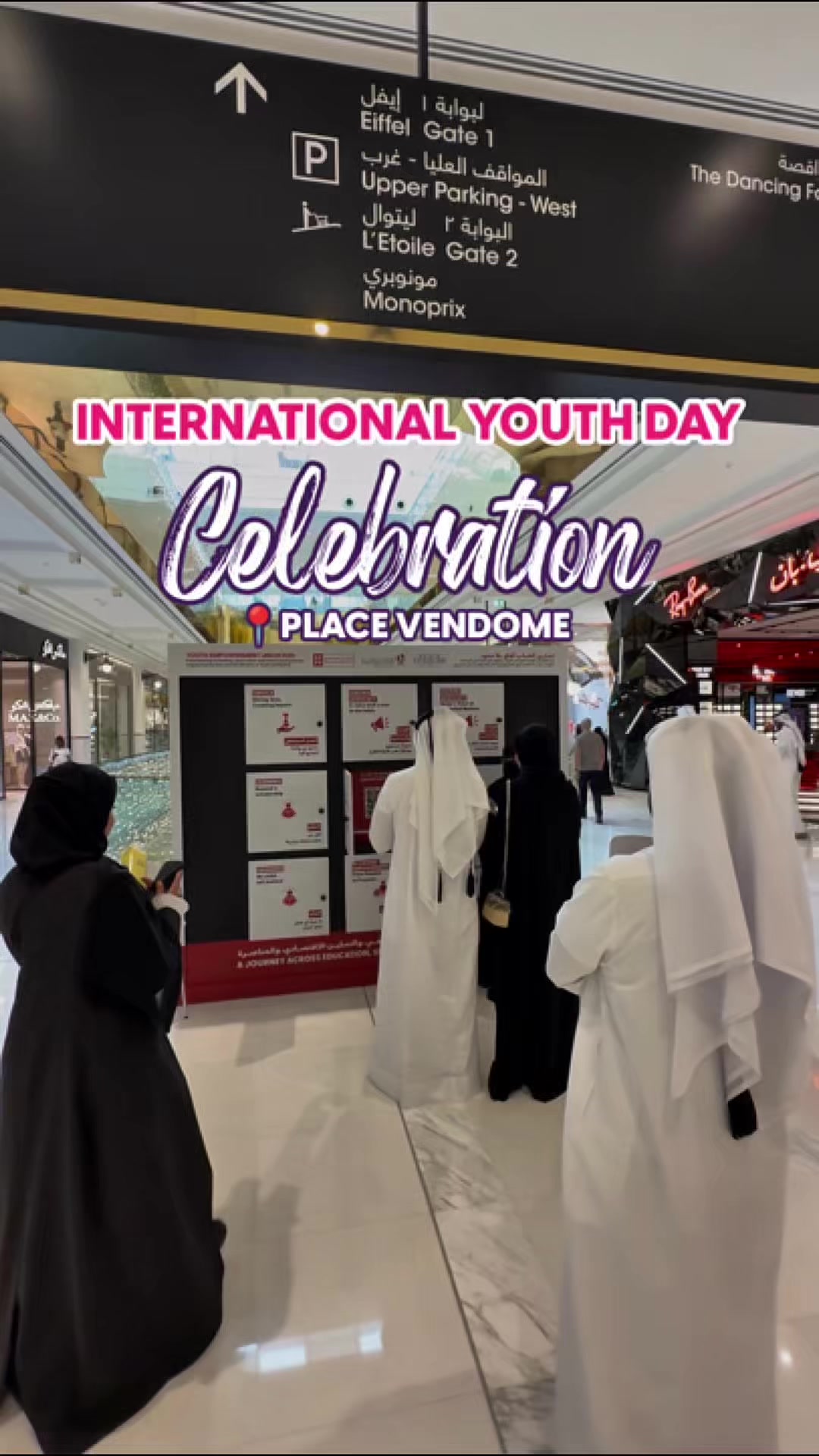 @ILoveQatar.net Official TikTok