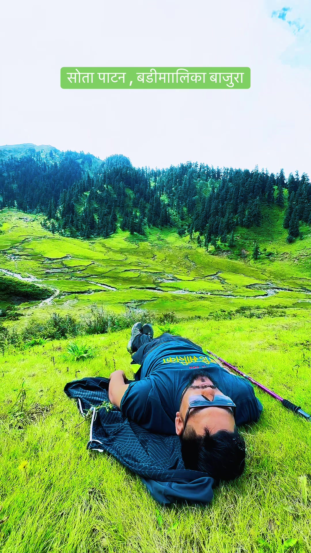 @Amrit Shahi Thakuri