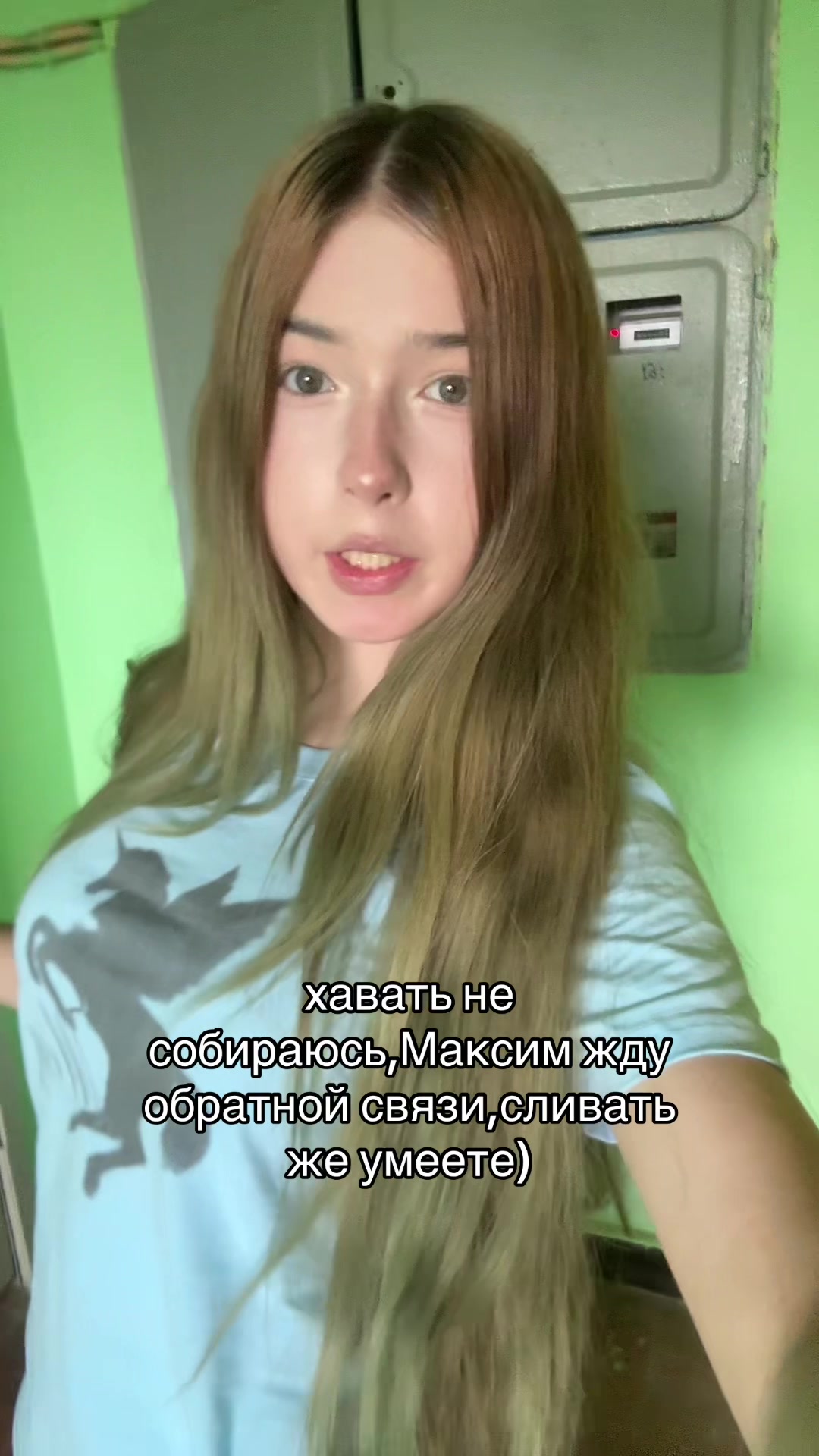 @тгк:тисака тут