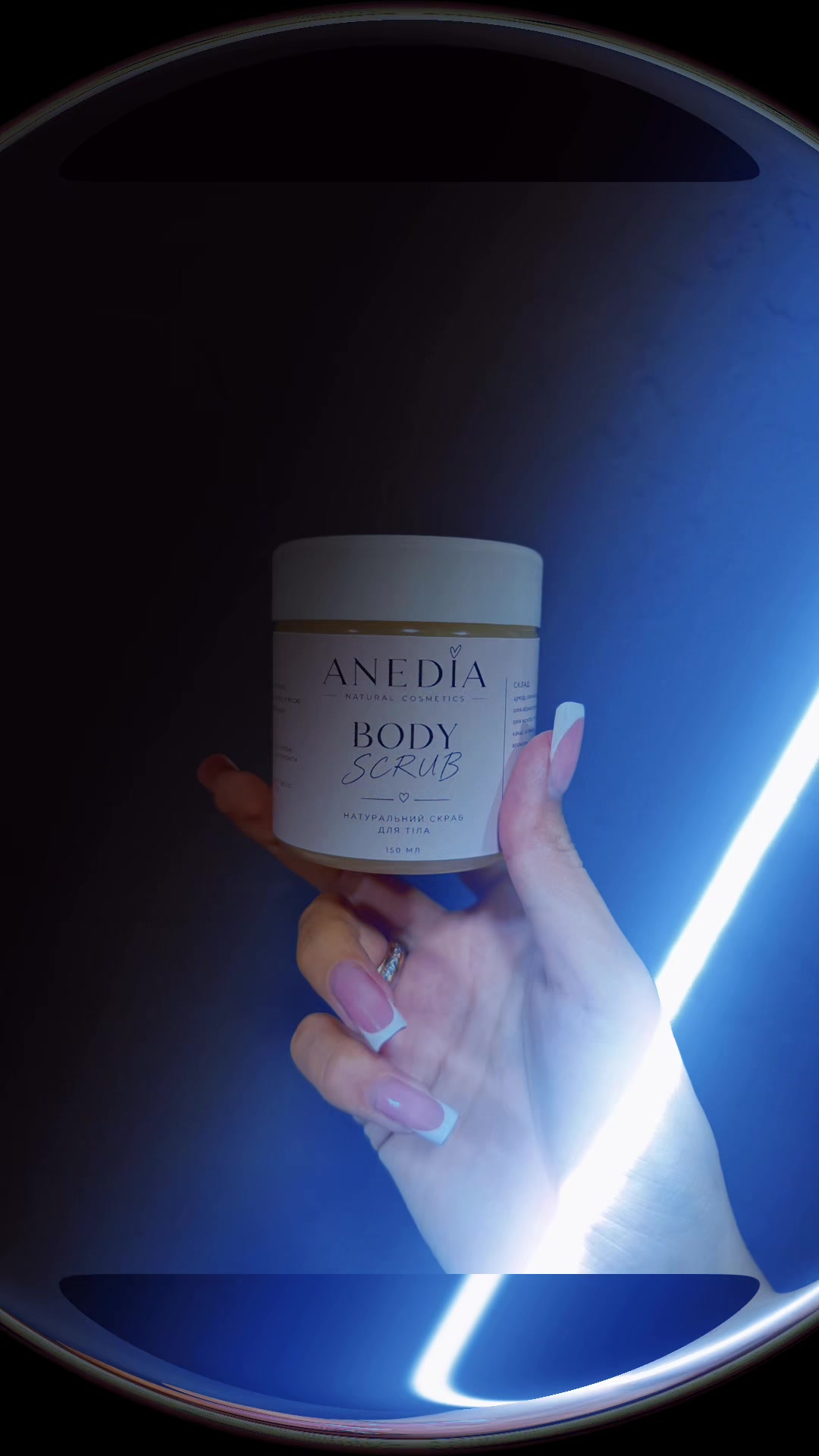 @Anedia & Lip care