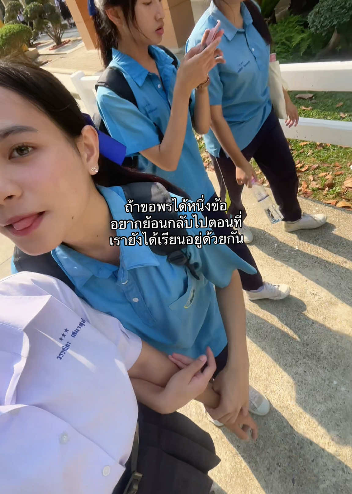 @โฟนหนี