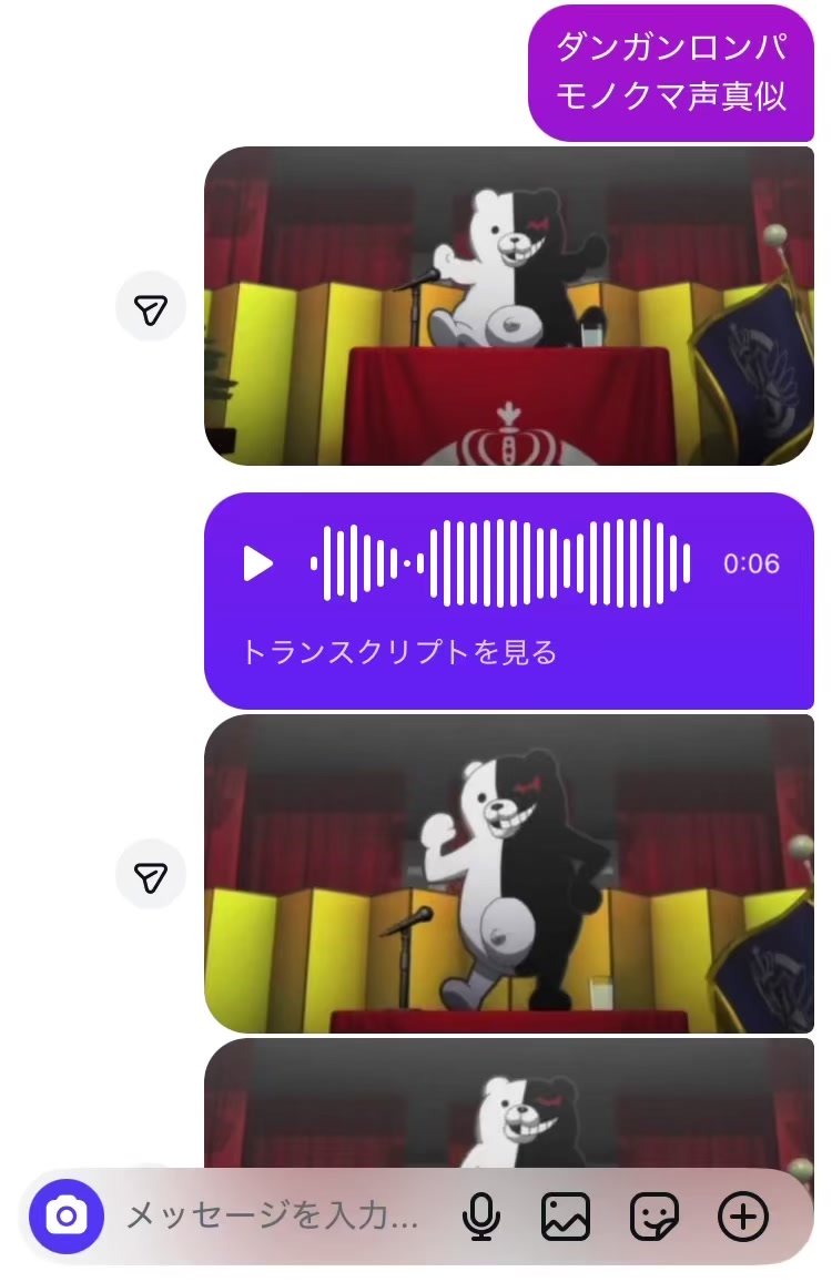 @イカレ真似ドラ