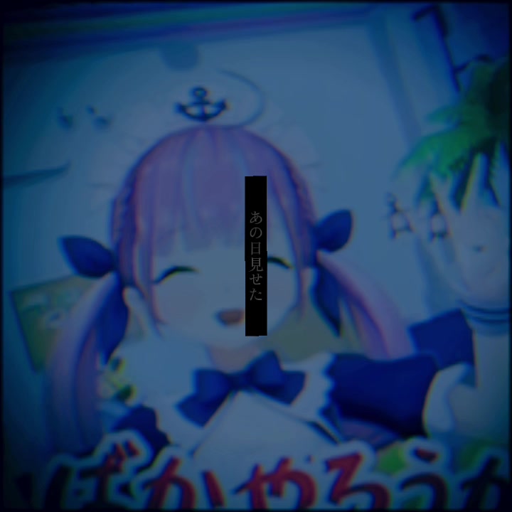 @朱珠に一途な六花