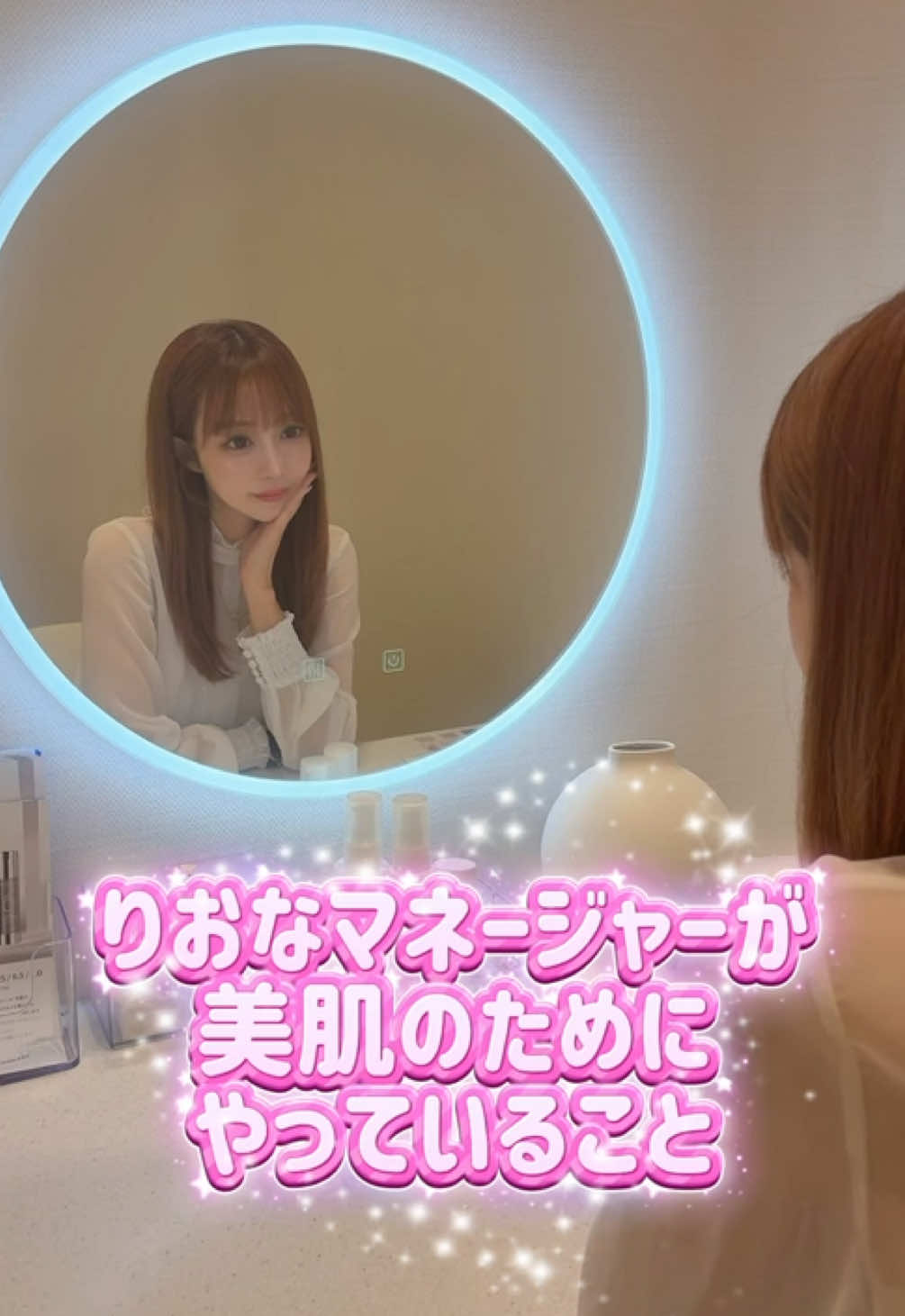 @りおなMGとのいMGの付き人