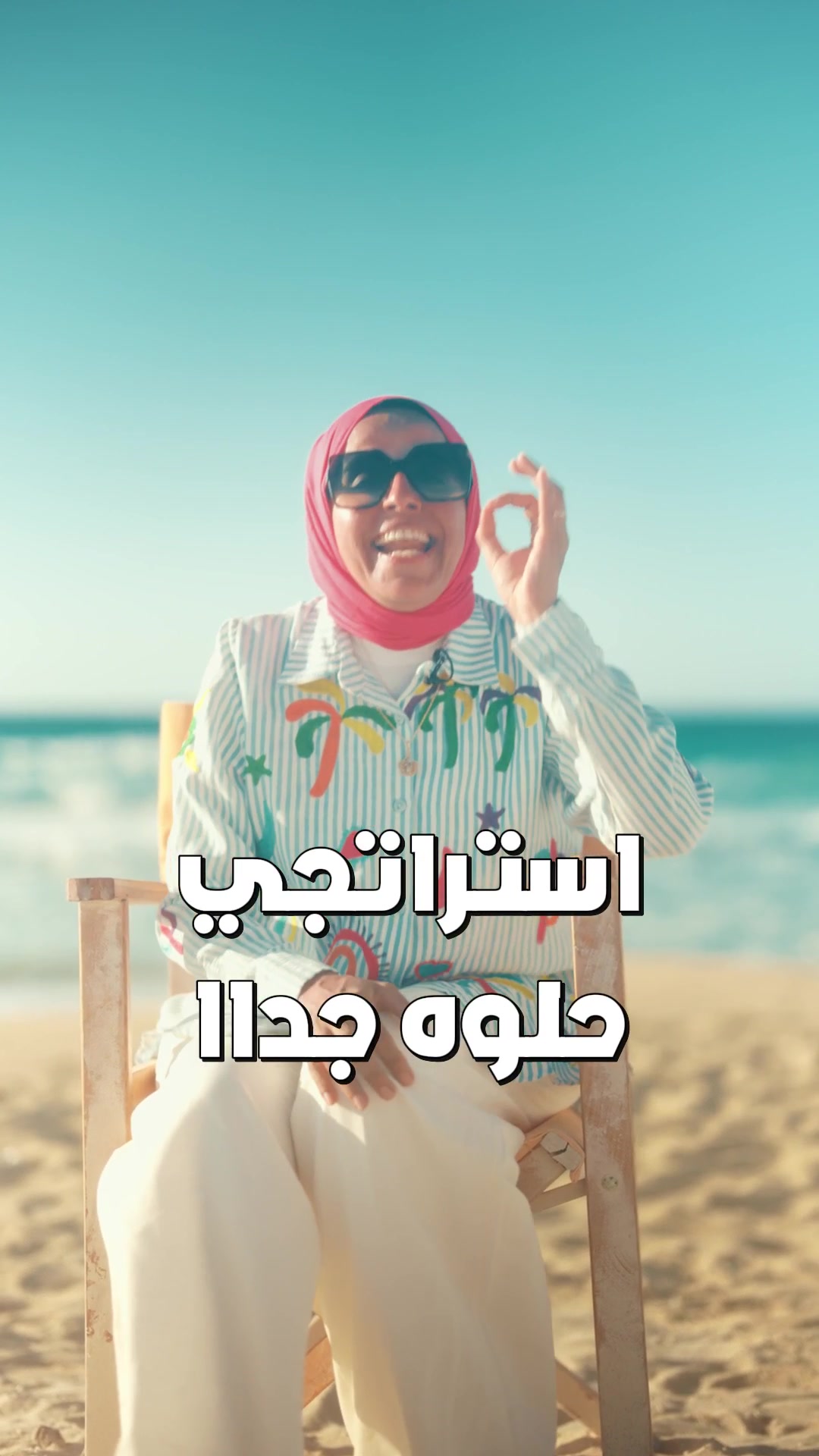 @نيللى وحكايات الدايت