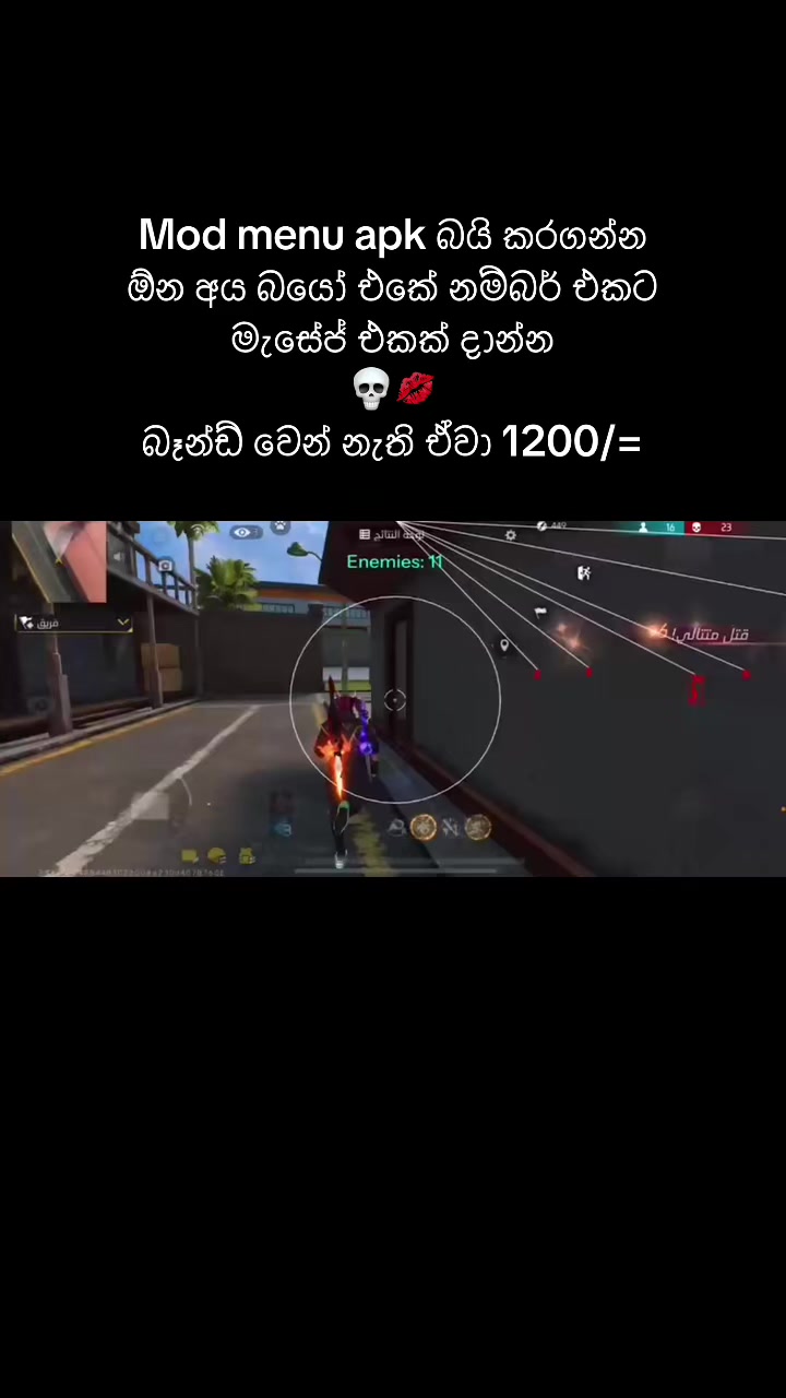 @Shevin.cheats TOP 01🫵🏻🔝