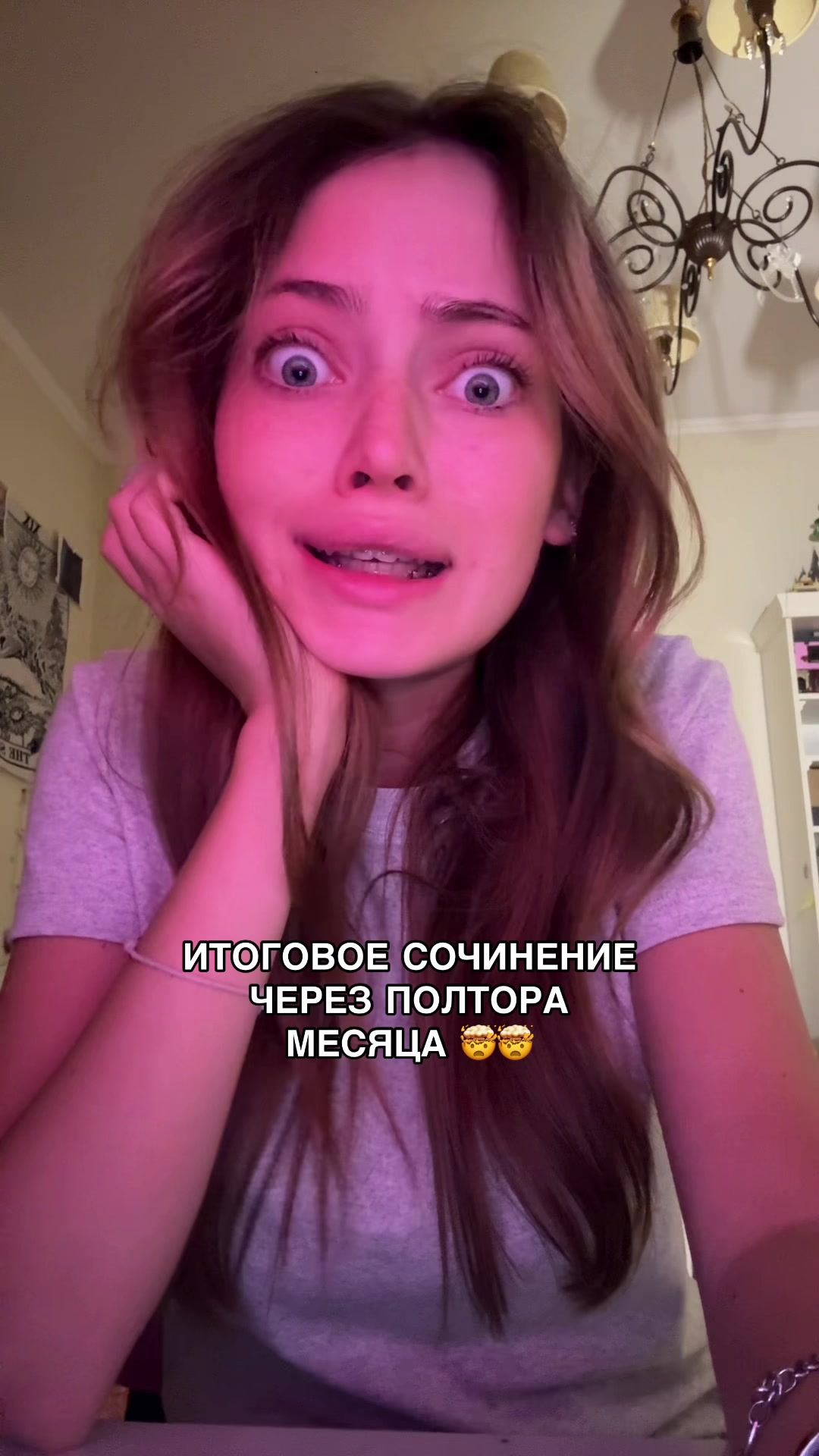 @OYYEEVA