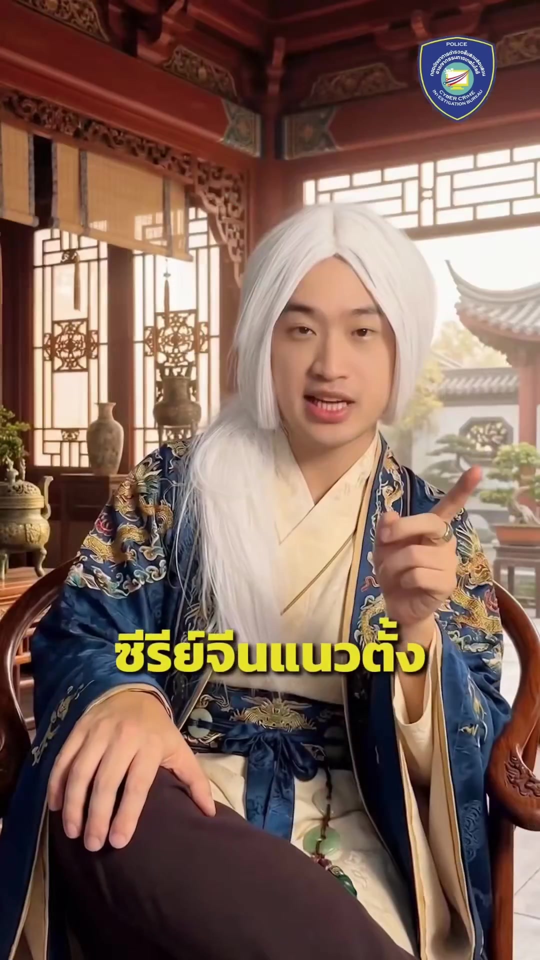 @ทันข่าว