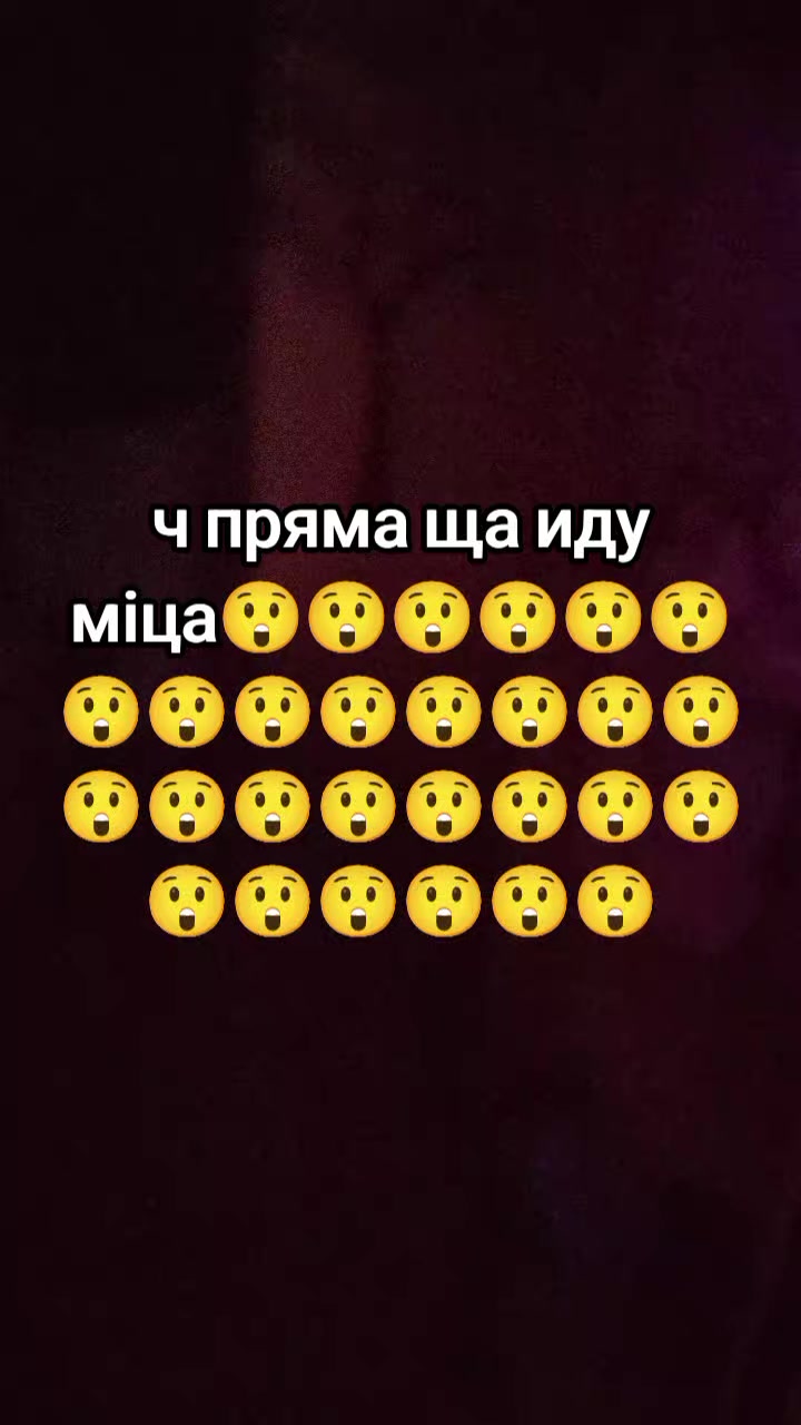 @головка 😹😹