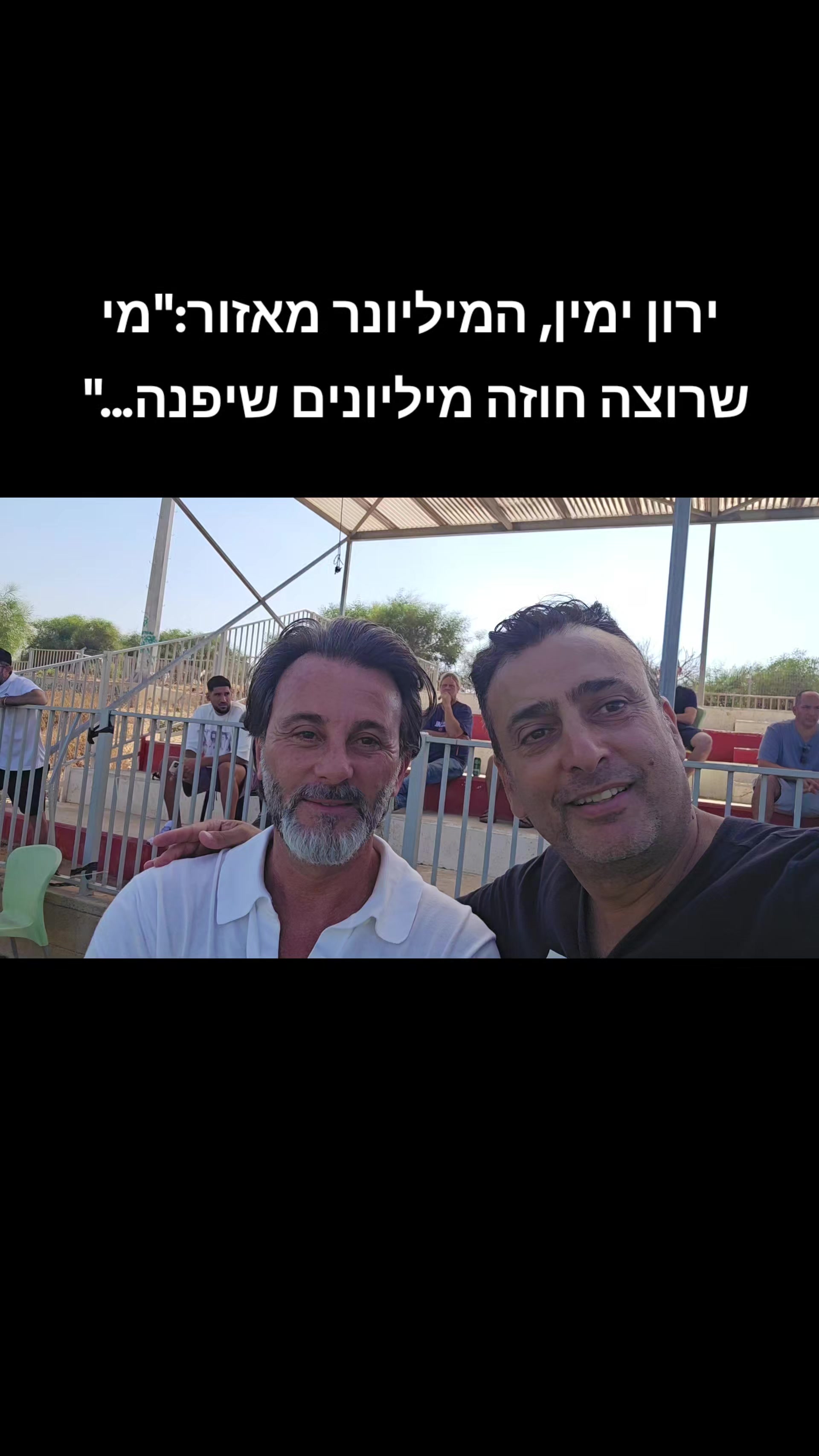 @אוהד גולר