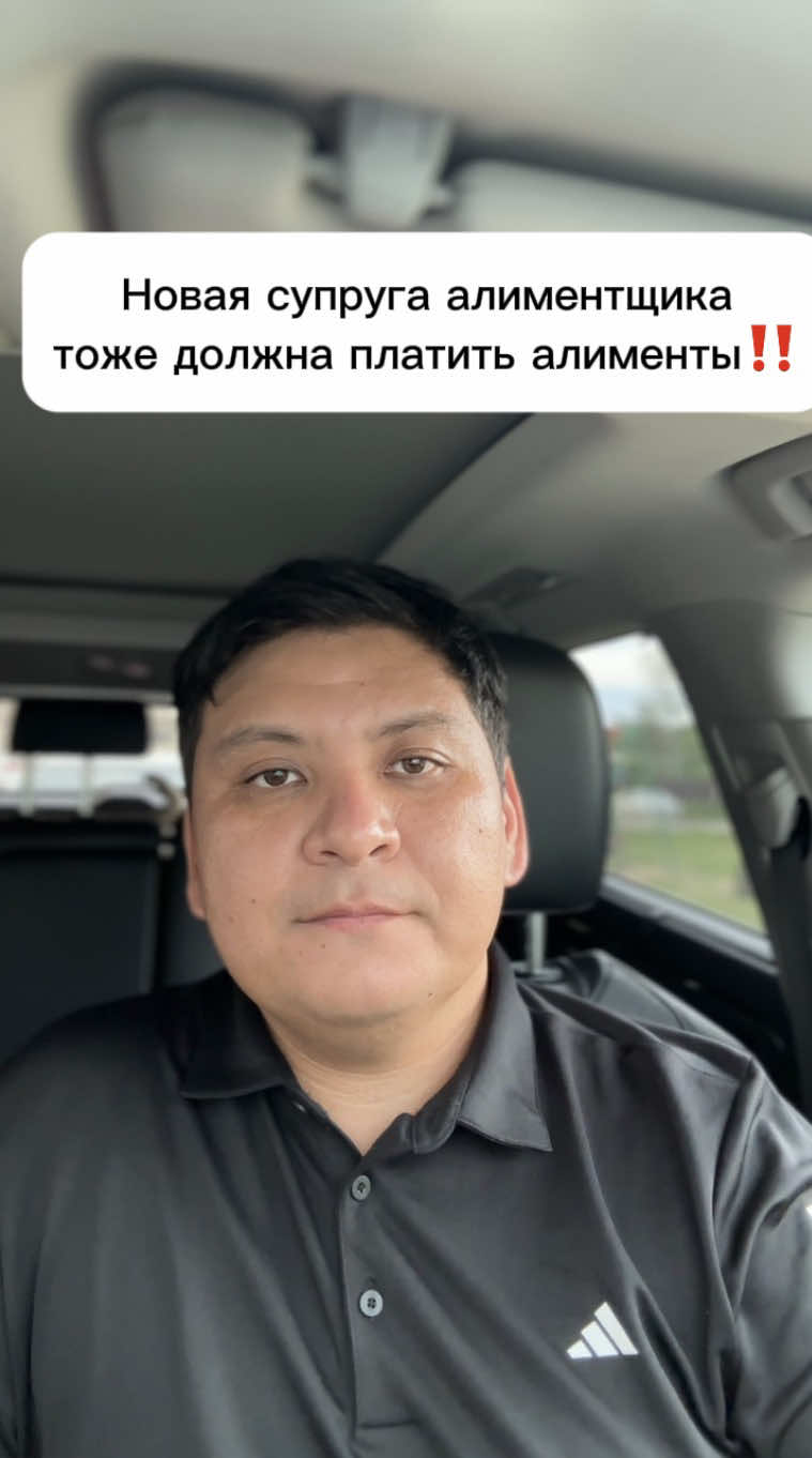@kairat_advokat