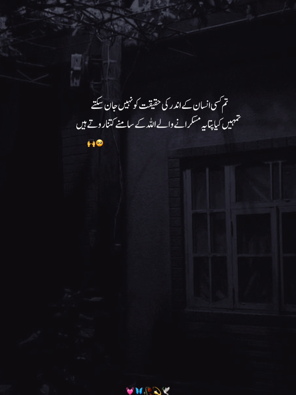 @♡︎😩💔♡︎