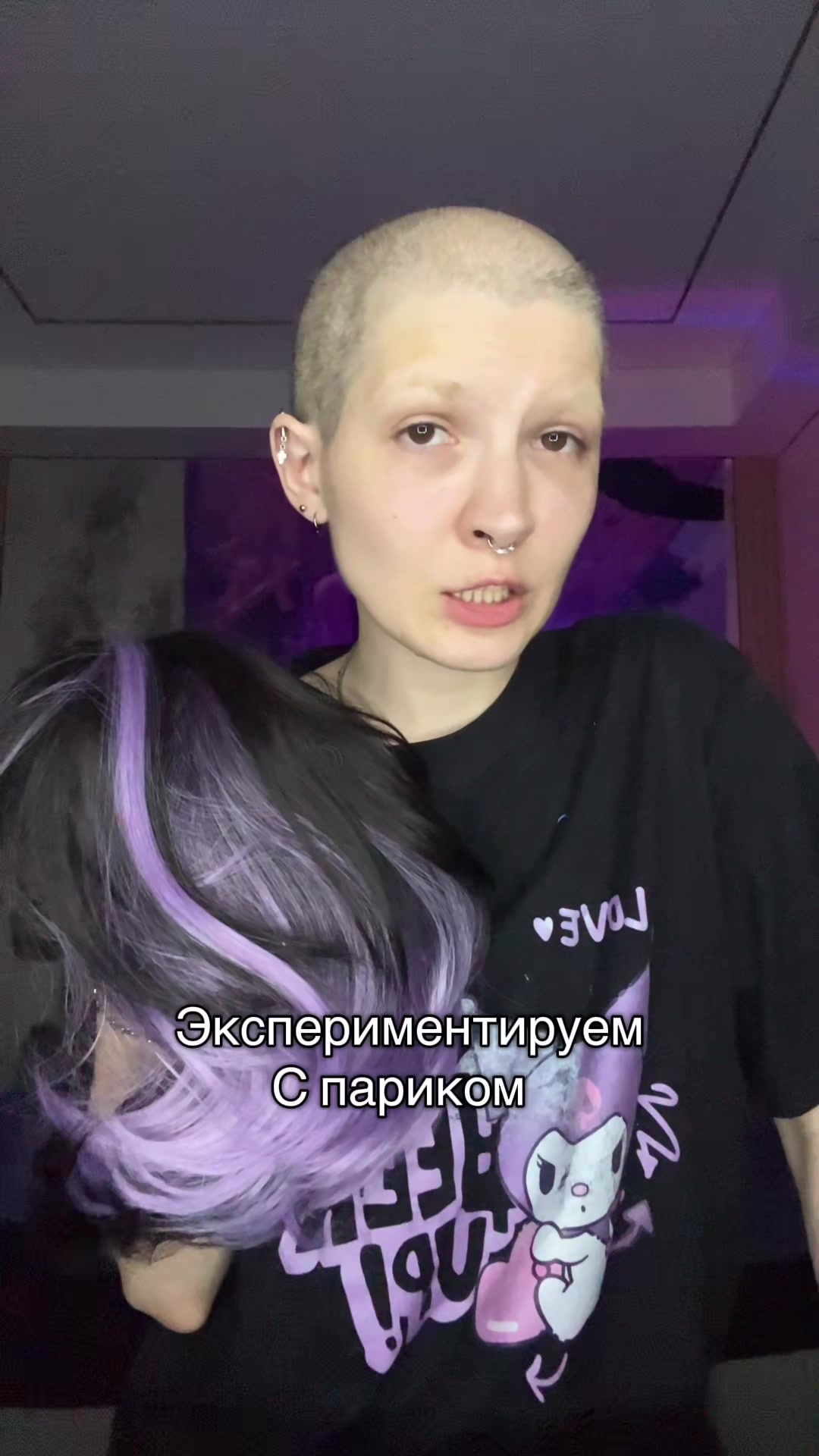 @Эппицентр