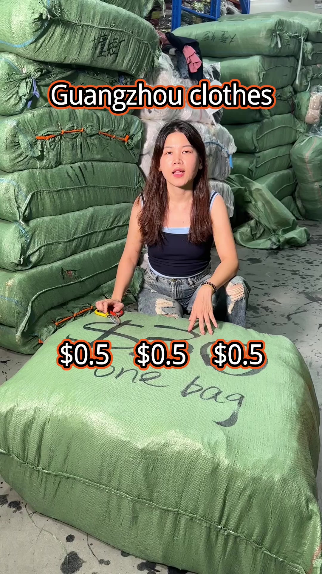 @广州服饰商贸