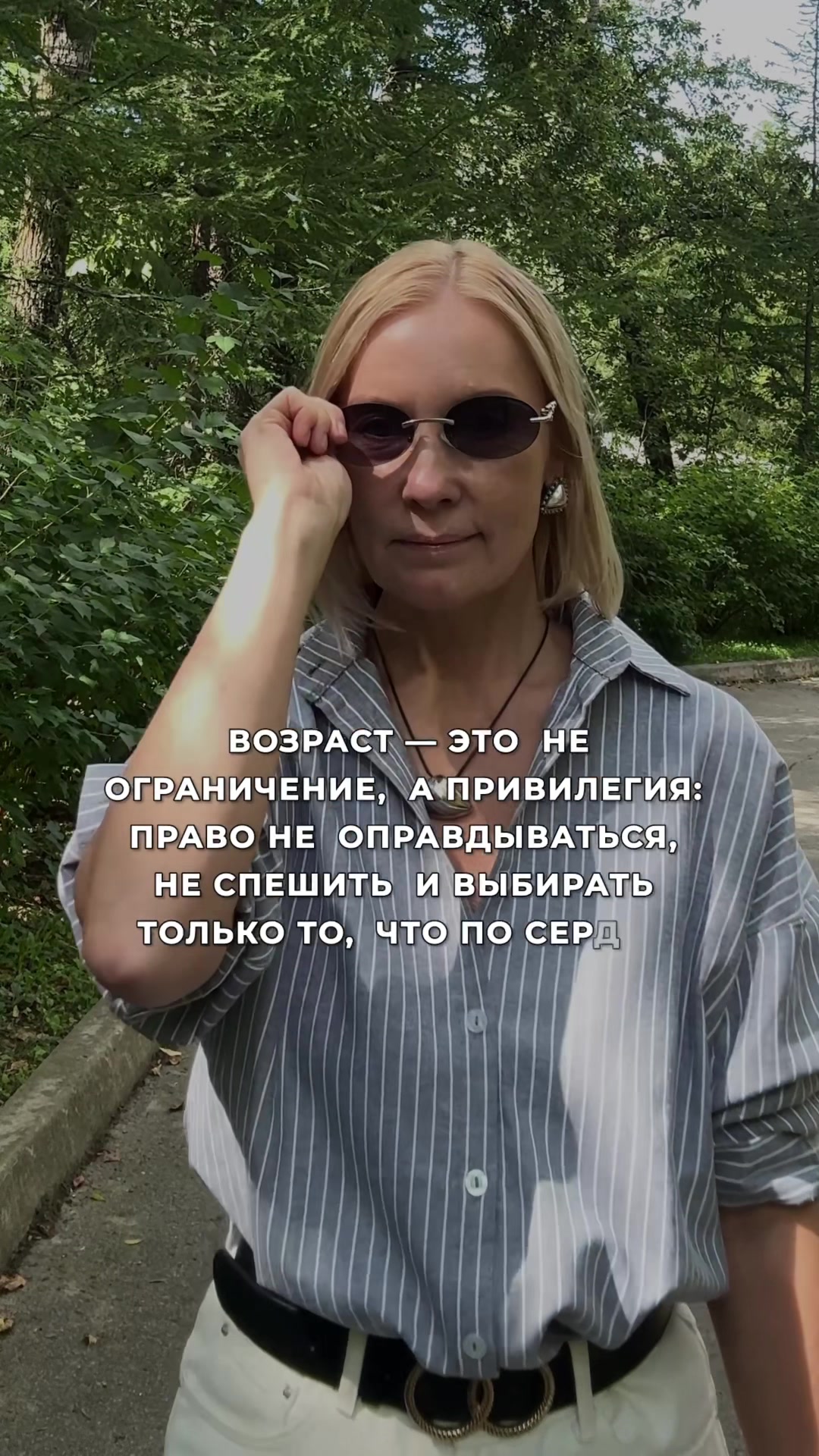 @Vera