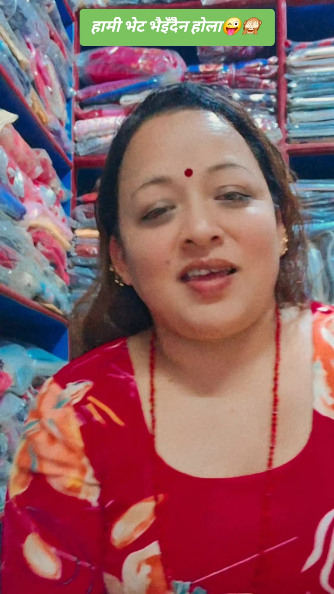 @Kamala Bharati Giri