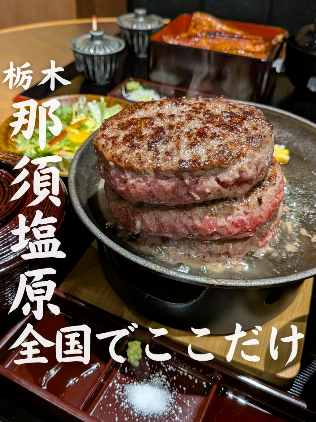@かりえ│栃木グルメ・茨城グルメ・おでかけ