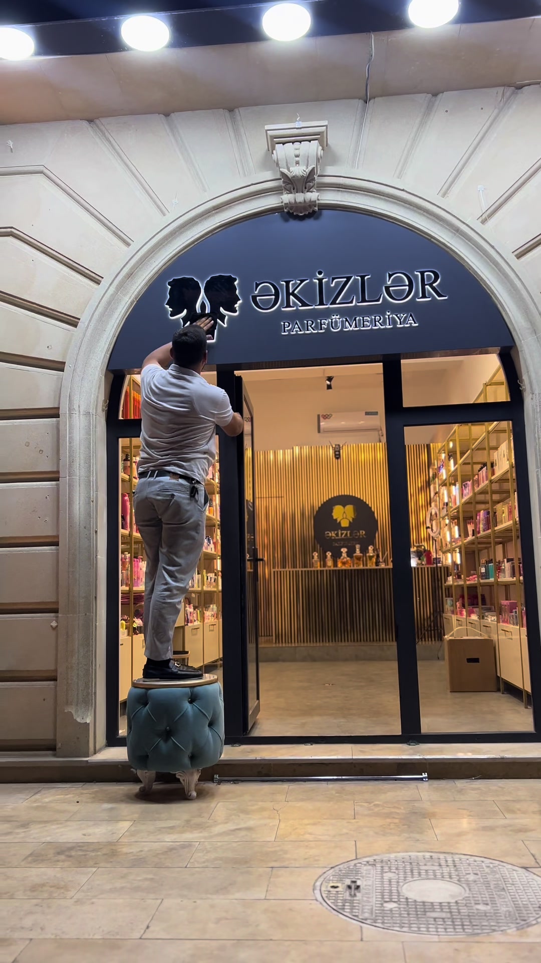 @Əkizlər Parfumery