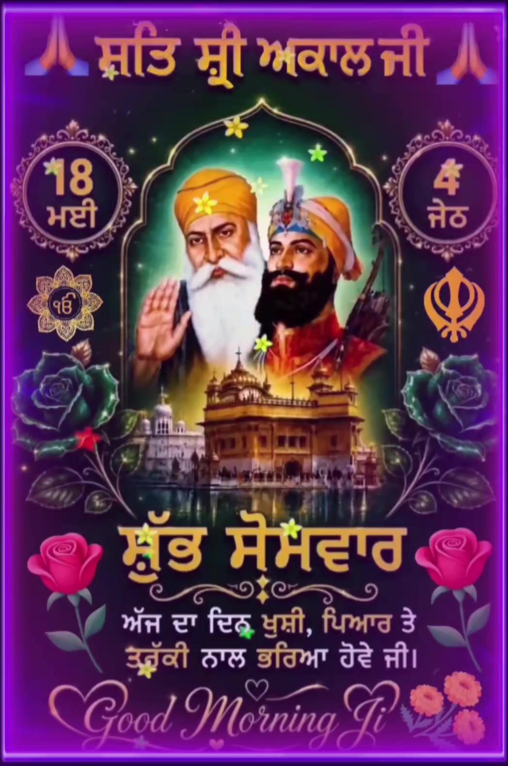 @Harpreet Sran