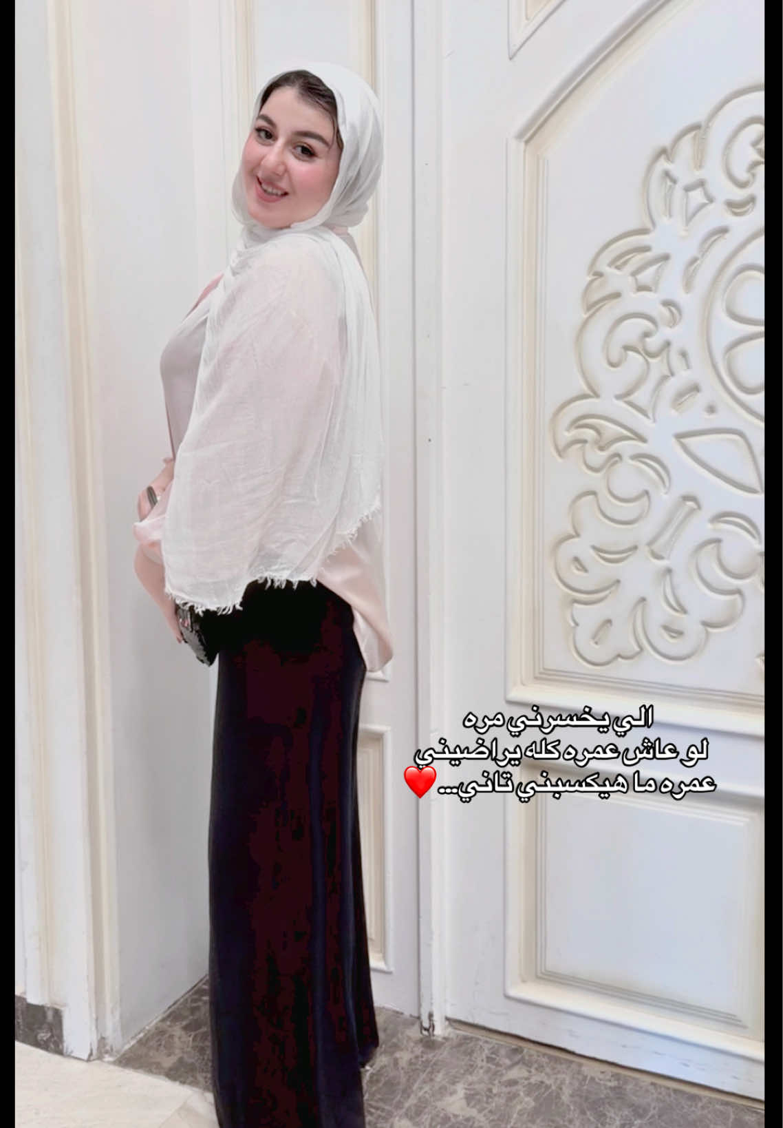 @Abeer ๐