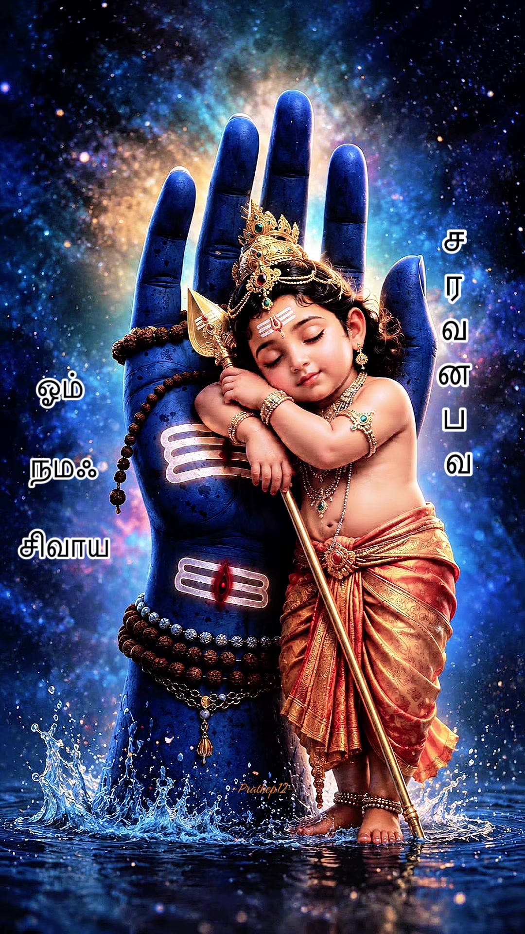 @Prathep