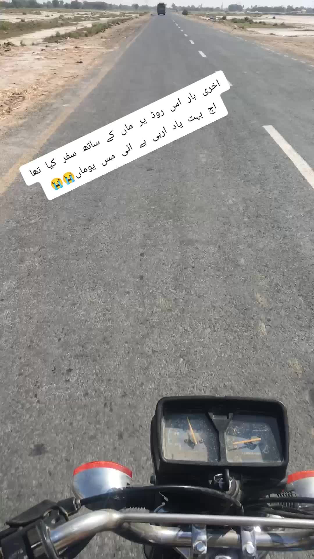 @Mr shakir 0786
