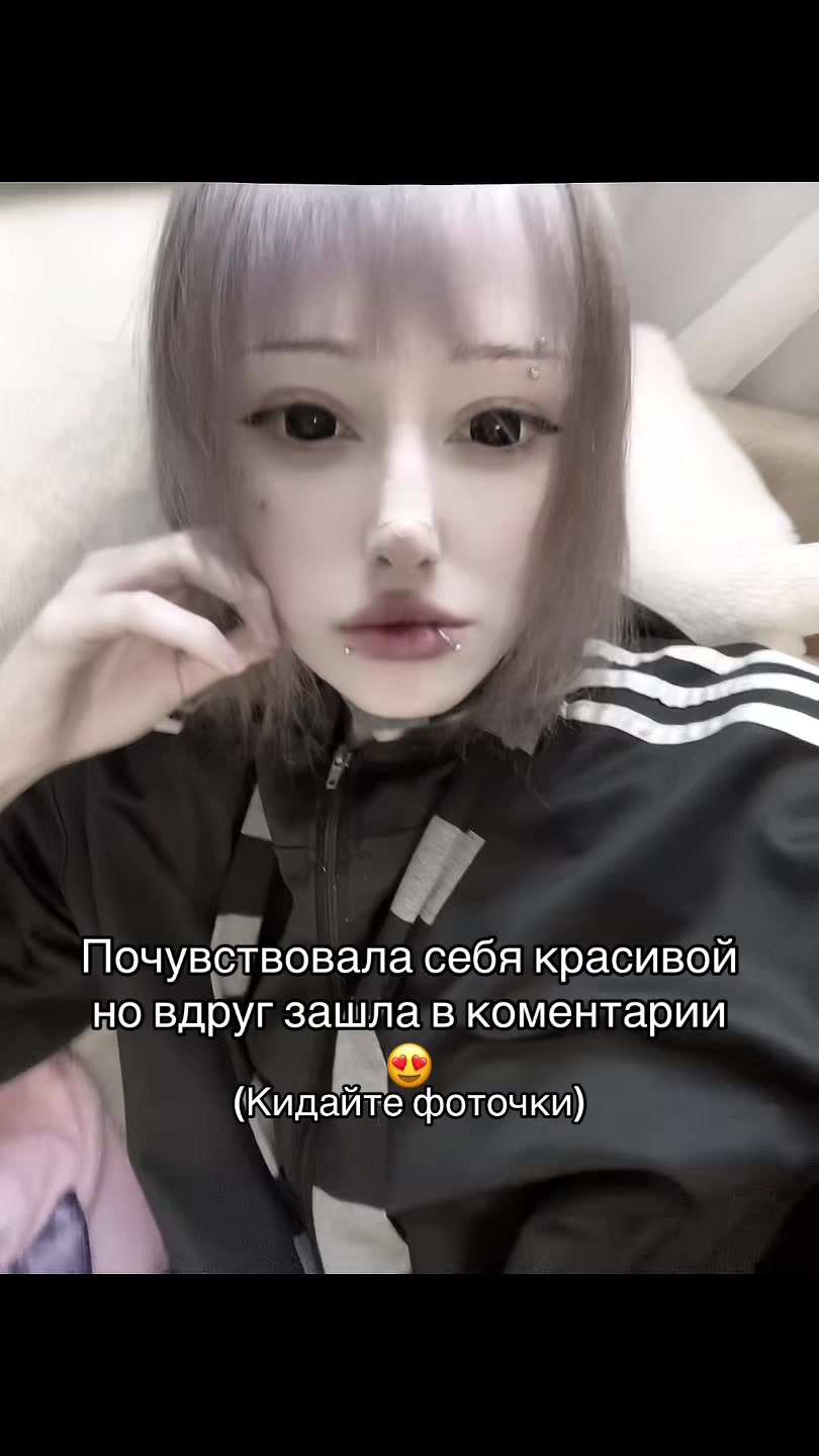 @Тгк: Ням Няш