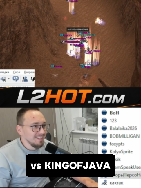 @L2HOT.COM