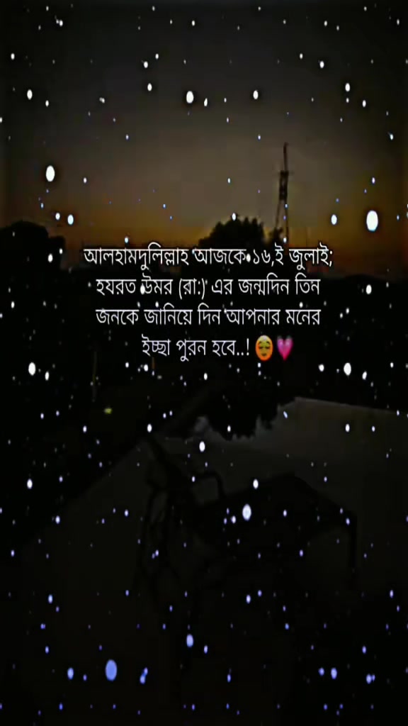 @🥀ইচ্ছে পাহাড়🥀