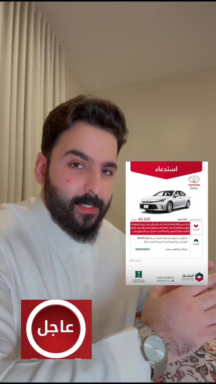 @محمد التميمي جديد السيارات 🚘.