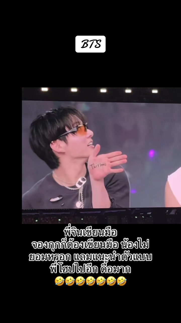@For JK97