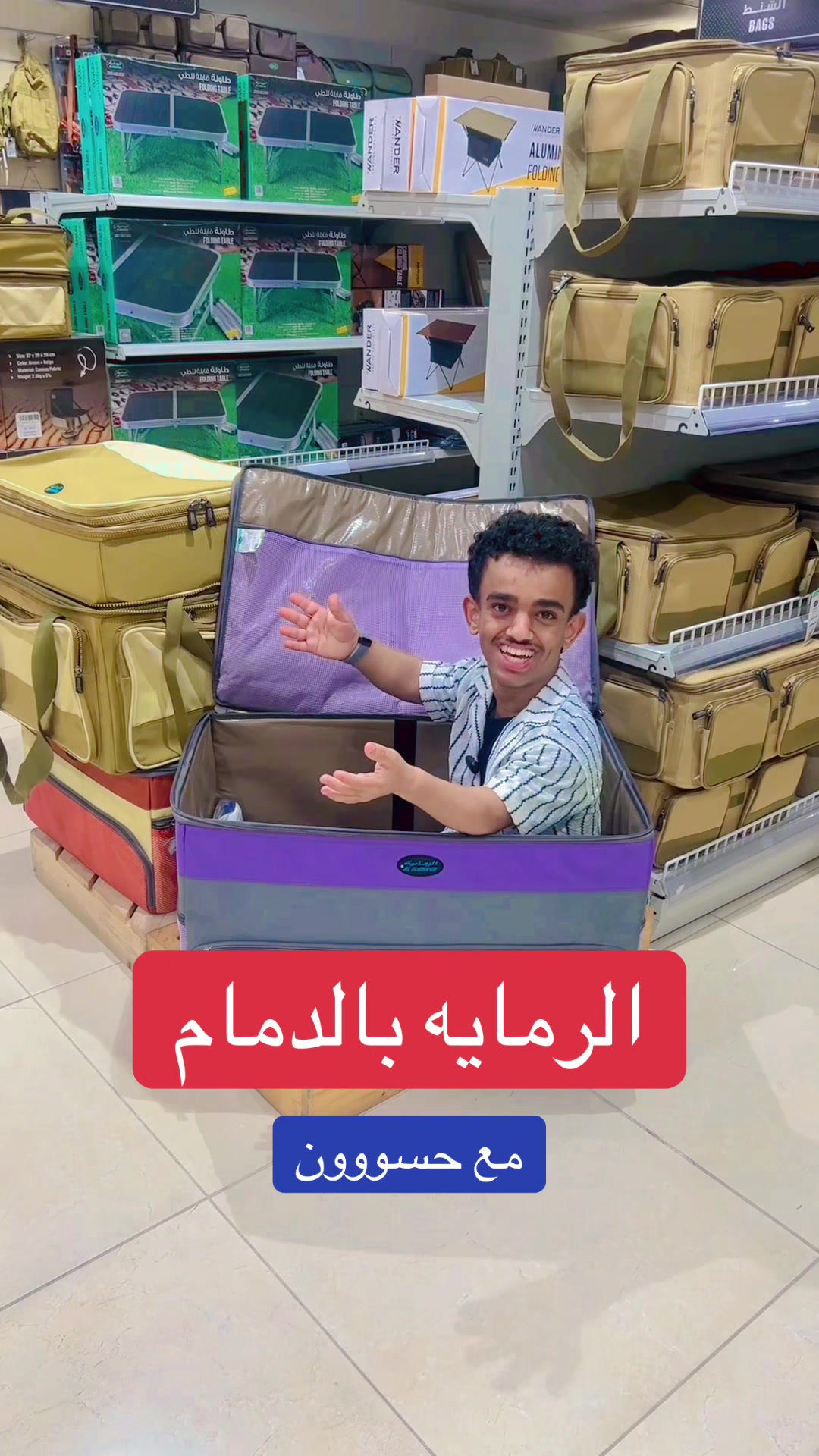 @عادل الحربي | الدمام
