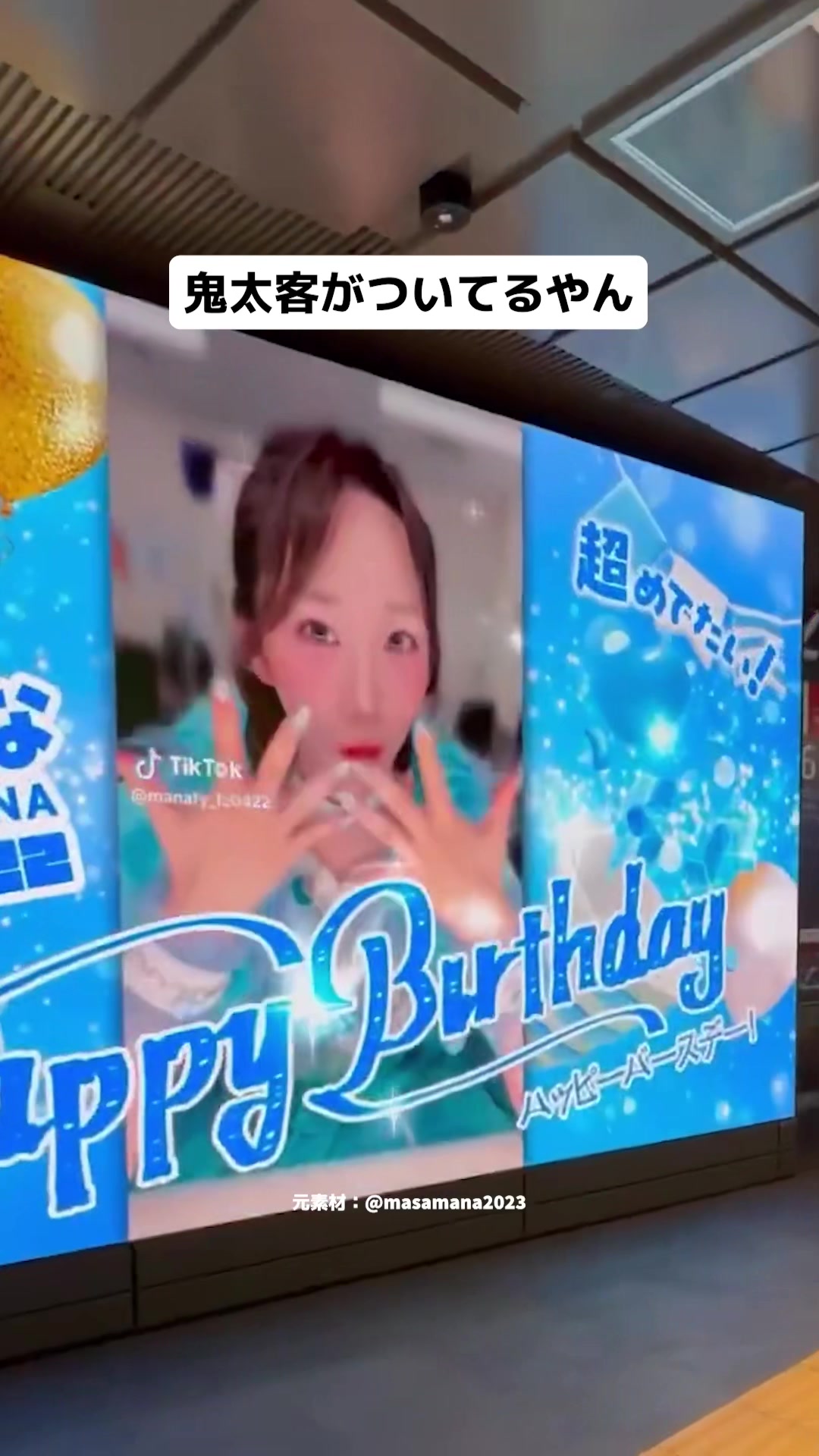 @推しは推せるうちに推せ